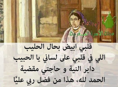 حكم واقوال ناس زمان