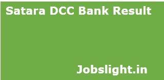 Satara DCC Bank Result 2017 Junior Clerk, Peon Merit List/Cut Off