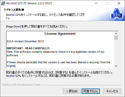 License Agreement