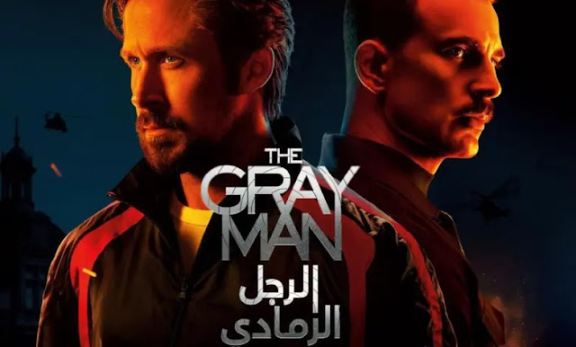 مشاهدة فيلم The Gray Man 2022 مترجم كامل