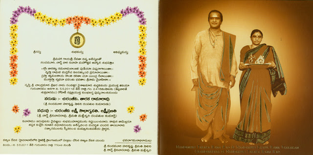 photos of wedding Invitation card of Jr NTR with Lakshmi Pranathi.