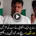 Extreme Reaction of an overseas PTI support to judicial commission report -