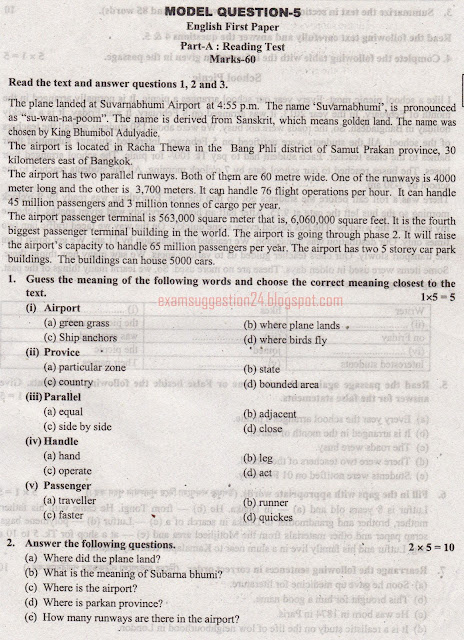 jsc question 2016,jsc english 1st paper suggestion 2016,jsc english 1st paper suggestion 2016 All Board,jsc english 1st paper model question 2016,jsc english 1st paper solution,jsc english 1st paper out 2016,JSC 100% Common Question & suggestion,JSC Exam,jsc english 1st paper question 2016 For All Board,jsc english 1st paper question out 2016 