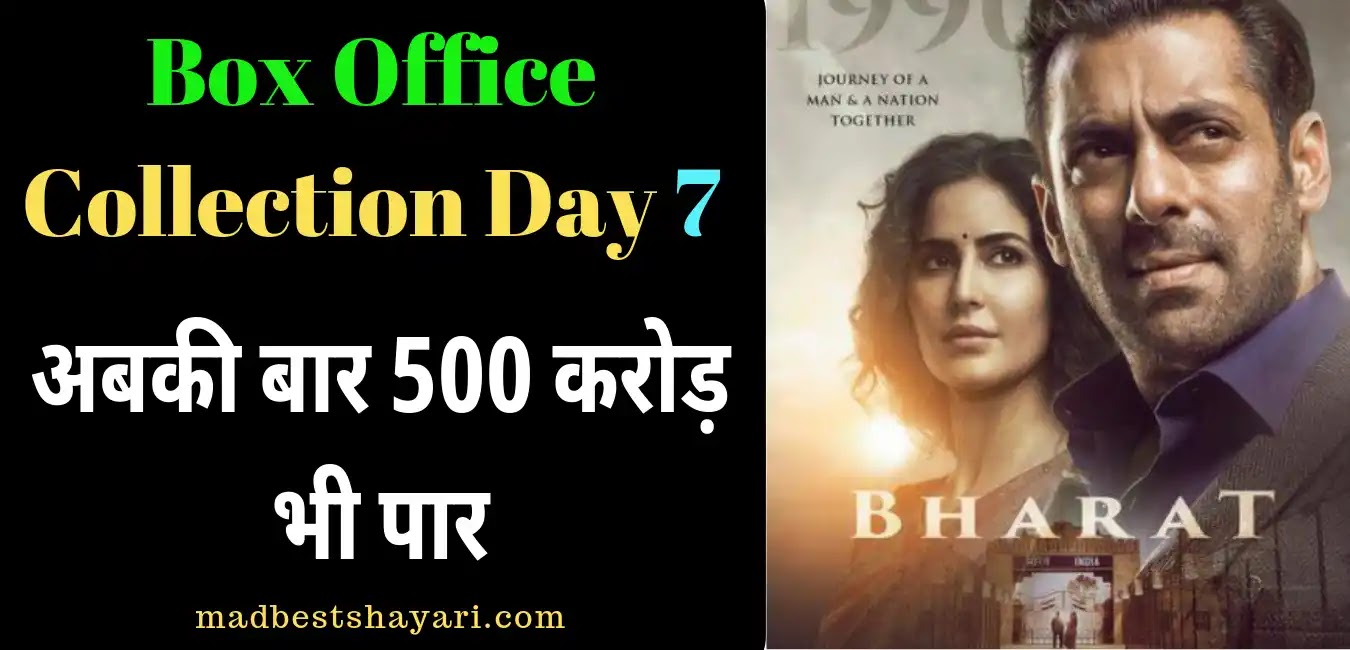 Bharat Box Office Collection Day 7