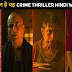  Top 10 Best Hindi Web Series 2023 Crime Thriller