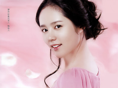  Han Ga-in