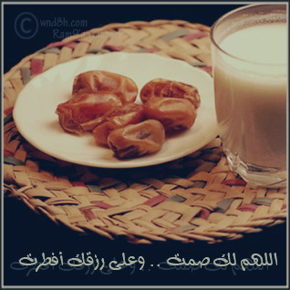 بوستات دينية عن رمضان