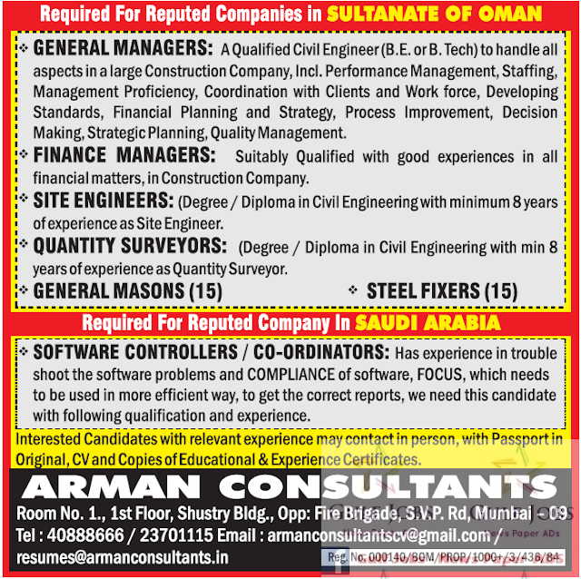 Reputed company jobs for KSA & Oman