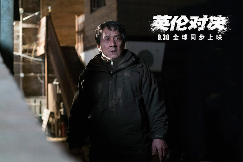 The Foreigner China / United Kingdom Movie