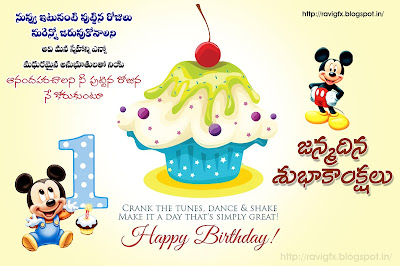 Birthday-mobile-wallpapers-facebook-greetings-images-sayings-quotes-wishes-for-twitter