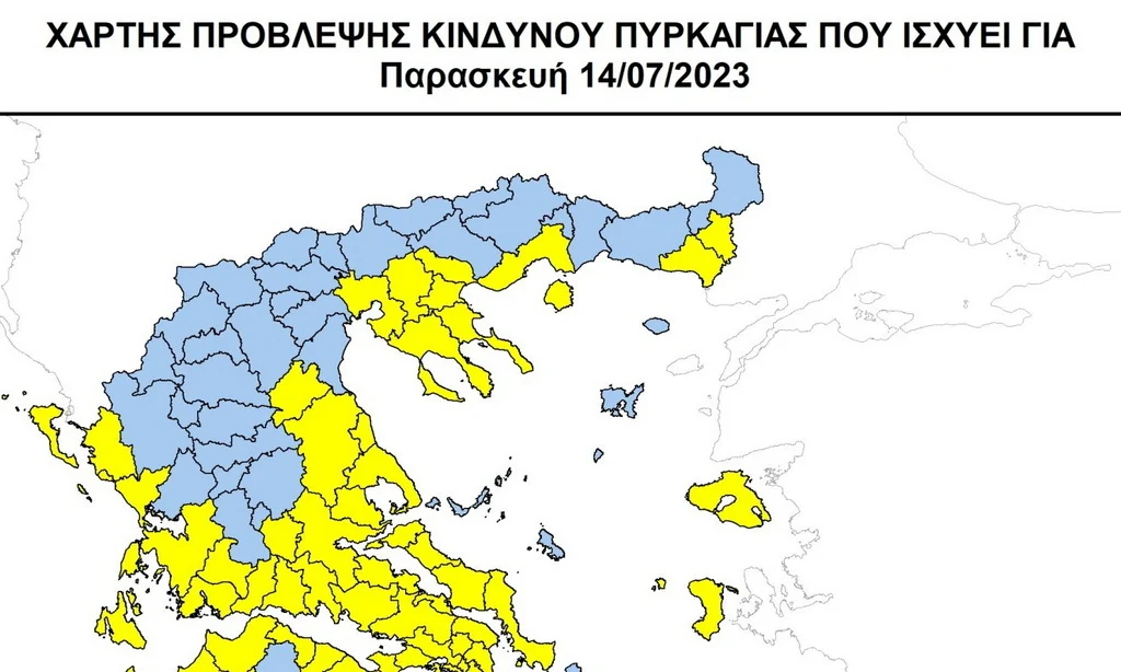 Απαγόρευση κυκλοφορίας σε δασικές περιοχές του Έβρου λόγω υψηλού κινδύνου εκδήλωσης πυρκαγιάς