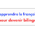 Comment apprendre le français: Un guide pour devenir bilingue