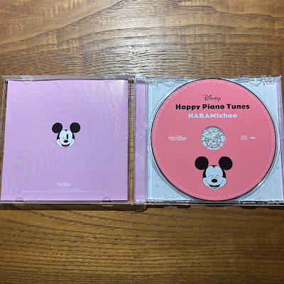 【ディズニーのCD】インスト「ディズニー・ハッピー・ピアノ・チューンズ　/ ハラミちゃん」を買ってみた！