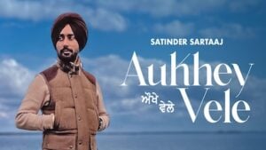 Aukhe Vele Lyrics - Satinder Sartaaj (2024)