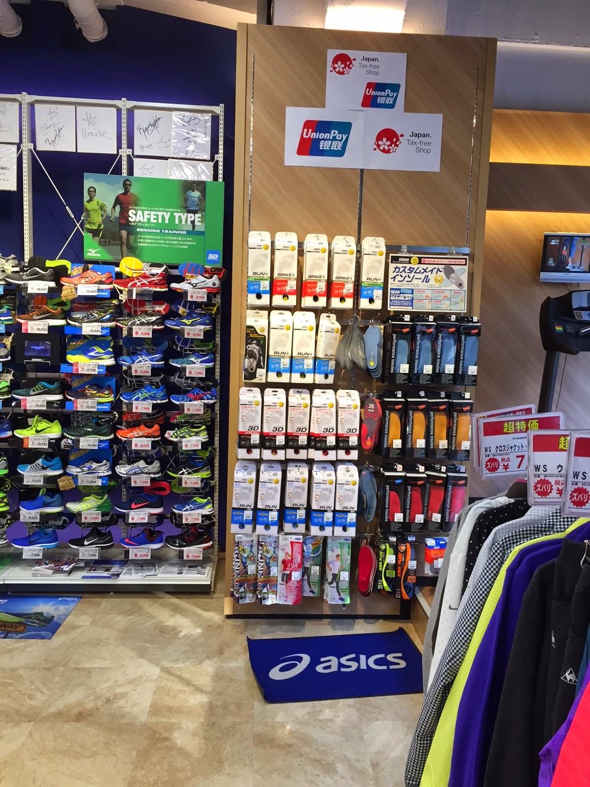 シダスジャパンオフィシャルブログ B D渋谷店