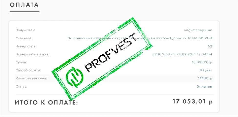 Депозит в проекте Mining Invest Group