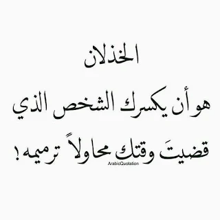 كلام عن الفراق , شعر حزين عن الفراق , صور وكلمات حزينه عن الهجر والفراق