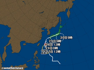   天気予報 別府, 別府 天気 10日間, 別府 天気 服装, 別府 台風, apu 天気, 天気予報 湯布院, 別府の長期天気予報, 別府市 雨雲レーダー, 杵築 天気, 日出町 天気, 台風 5 号 別府