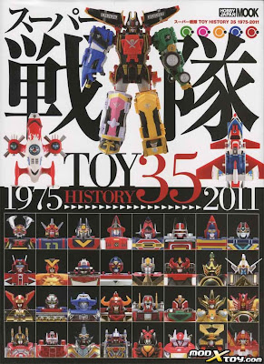 Super Sentai Toys History 35