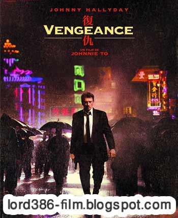 Vengeance