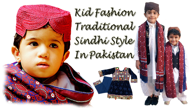 Kid's Fashion Traditional Sindhi Style In Pakistan