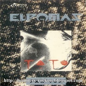 Download Elpamas Album Tato 1991 Boomers Rock On
