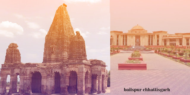 Chhattisgarhi city : छत्तीसगढ़ के 10 सबसे बड़े शहर