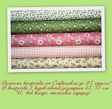 CraftWork