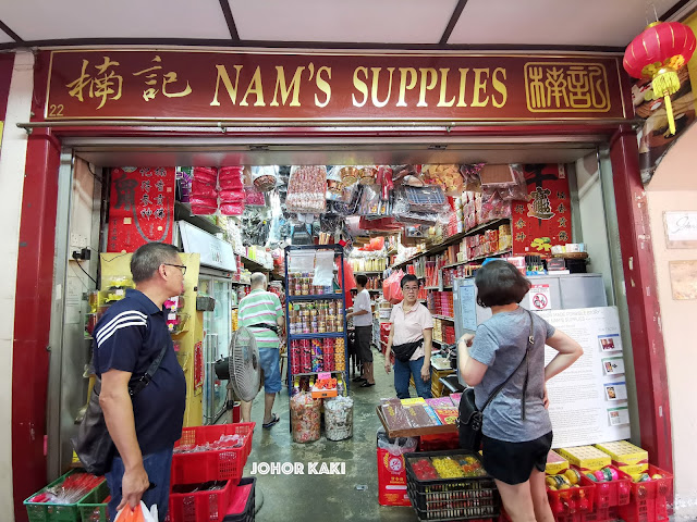 Nanyang Culture and Heritage Food in Singapore Chinatown. Five Foot Way Festival