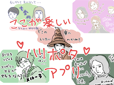 最高の無料イラスト かわいい ハリー ポッター イラスト 最高の無料イラスト かわいい ハリー ポッター イラスト