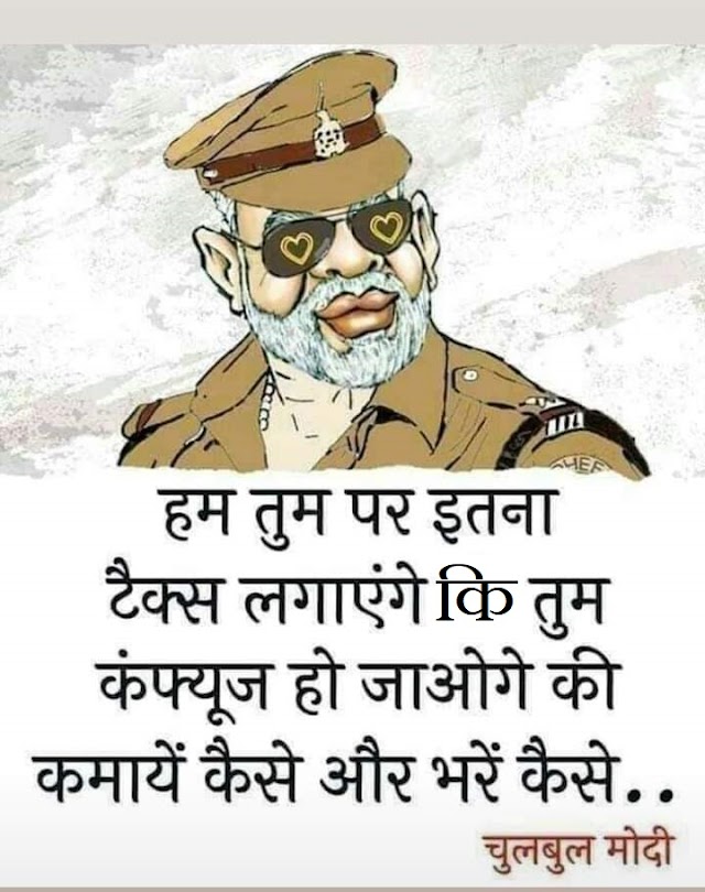 हम तो कहेंगे !..