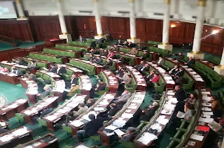 Assemblée Constituante tunisienne.