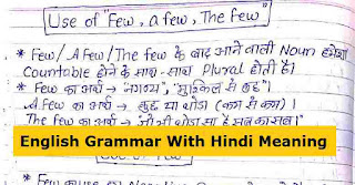 Complete English Grammar PDF