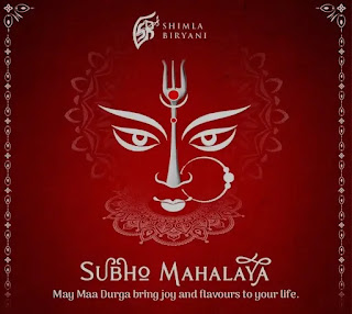 Subho Mahalaya 2023 Images, Wishes, Greetings In Bengali 2022 (প্রিয়জনদের জন্য মহালয়ার ছবি শুভেচ্ছাবার্তা)