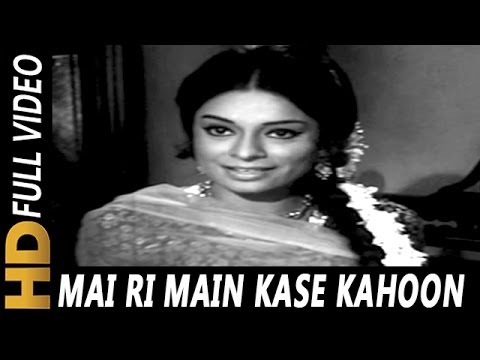 Maai ri main kaase kahun lyrics Dastak Lata Mangeshkar Bollywood Song