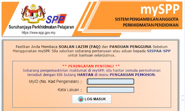 Sistem Pengambilan Anggota Perkhidmatan Pendidikan (mySPP 