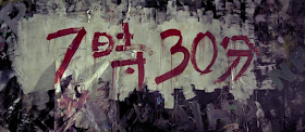 Block B Nanrina Korean writing