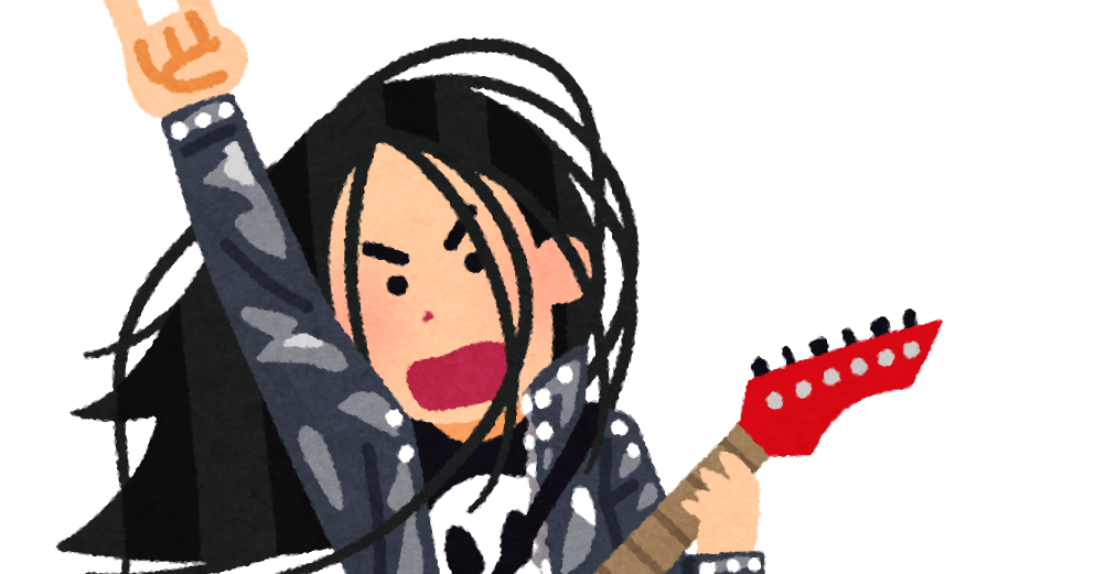 ヘヴィメタルのギタリストのイラスト かわいいフリー素材集 いらすとや