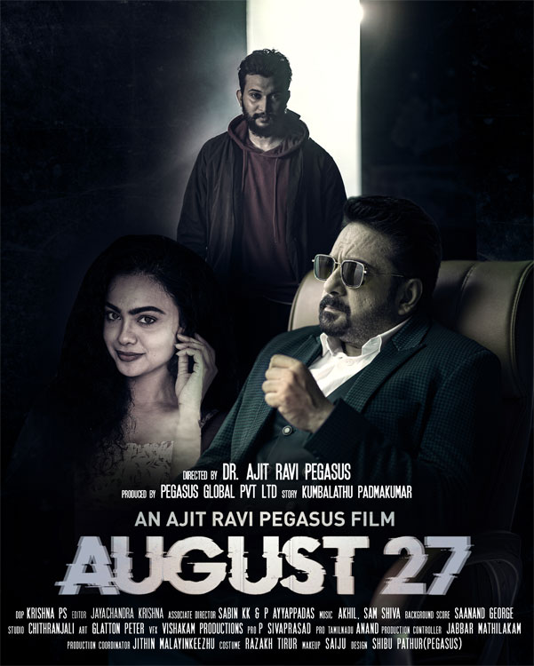august 27 malayalam movie release date, august release malayalam movies 2021, august 27 malayalam movie watch online, august 27 malayalam movie ott, august 27 malayalam movie ott release date, august 27 malayalam movie download, august 15 malayalam movie review, mallurelease
