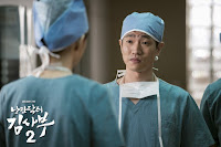 Romantic Doctor Teacher Kim 2