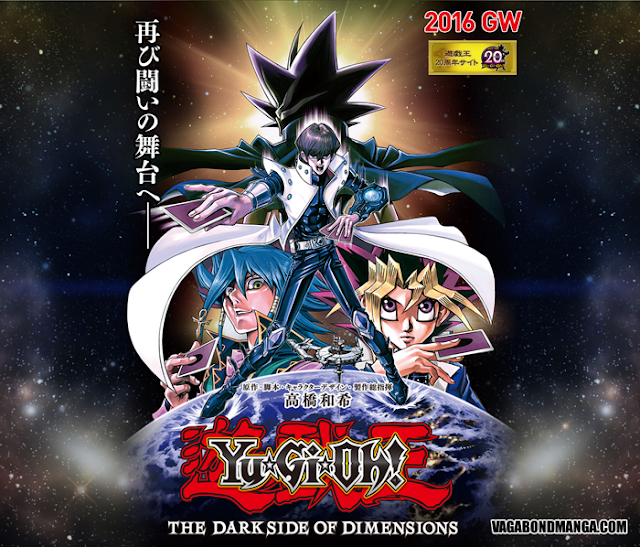 Bản tin manga số 1, Yu-Gi-Oh!: The Dark Side of Dimensions