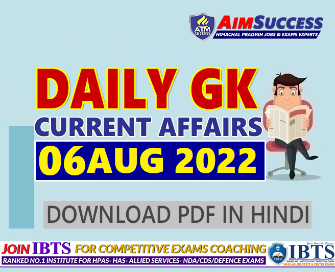 06 August 2022: Daily Current Affairs & GK for HAS/HPAS & Allied Services