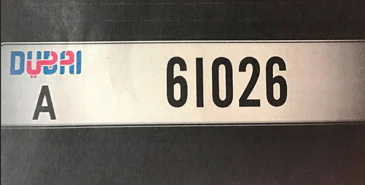 Lost Vehicle number plate in dubai renew