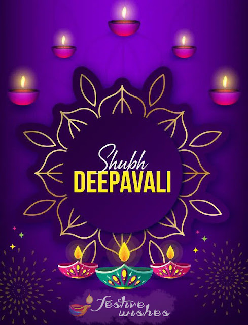 Best Happy Diwali Greeting Cards, Happy Diwali Greeting Cards, Happy Diwali Cards images, Happy Diwali 2020 Greeting Cards, Best greeting cards for Diwali, Diwali Cards