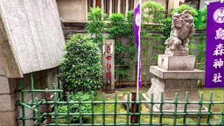 人文研究見聞録：烏森神社（烏森稲荷） ［東京都］