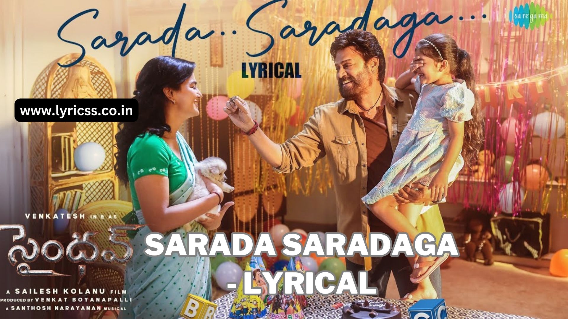 Sarada Saradaga Song Lyrics