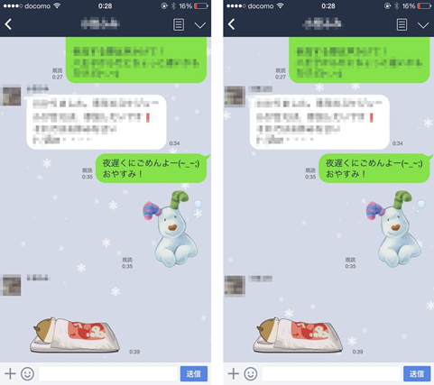 Line がクリスマスイブ仕様 トーク画面に雪がふるように リンゲルブルーメン