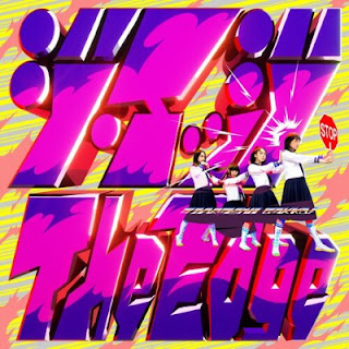 [Single] 新しい学校のリーダーズ – The Edge / ATARASHII GAKKO! DIGITAL SINGLE – The Edge (2023.02.24/MP3/RAR)