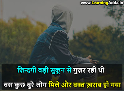 New Bure Log Quotes Quotes in Hindi