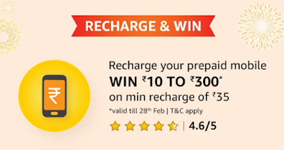 Amazon Recharge Offers , Amazon Pay Recharge Offers , Amazon Jio Recharge Offer , Amazon Idea Recharge Offer , Amazon Recharge Offer For february